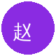 糖心vlog赵顾问